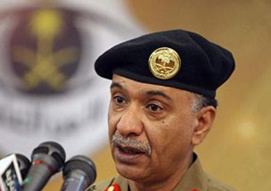 اللواء منصور التركي، المتحدث باسم وزارة الداخلية السعودية